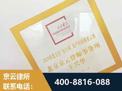 富锦-房产纠纷