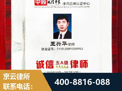 富锦-婚姻房产