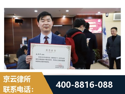 富锦-强拆维权