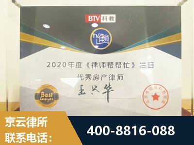 富锦-房屋买卖