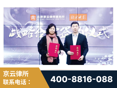 富锦-与中部战区空军联合建立为兵法律服务工作站