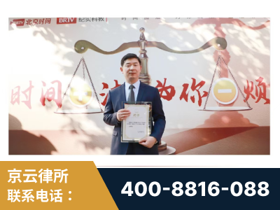 富锦-王兴华主任作为首批律师入驻“时间+法”平台